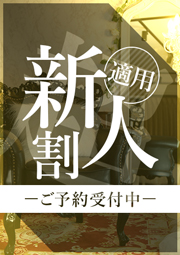 極上清楚の美女