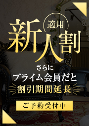 モデル系華恋美女