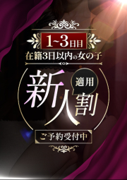 背徳感を抱く超美人