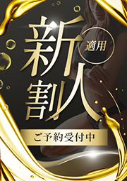 正統派美白Fカップ美女