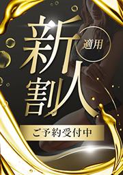 透き通る原石女子大生（20）