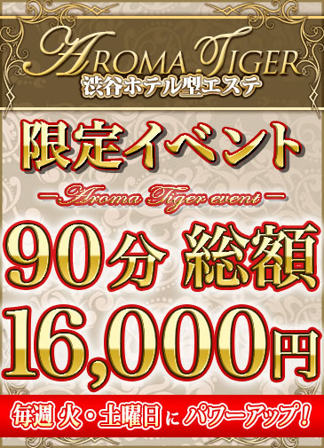 ☆週一イベント☆